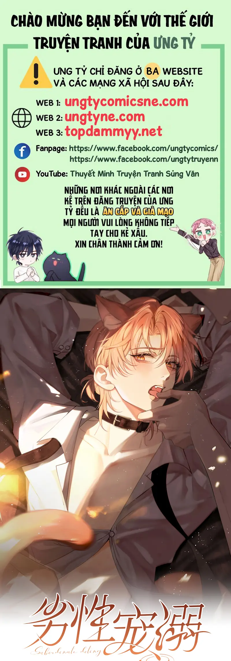 Tật Xấu Nuông Chiều Chapter 69 - Trang 2