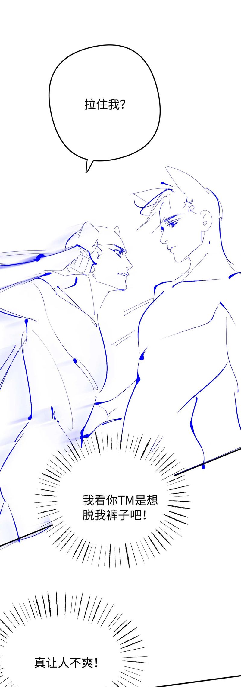 Tật Xấu Nuông Chiều Chapter 7 - Trang 38