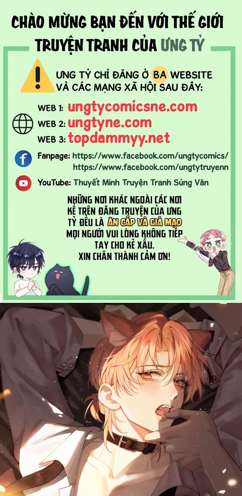 Tật Xấu Nuông Chiều Chapter 71 - Trang 2