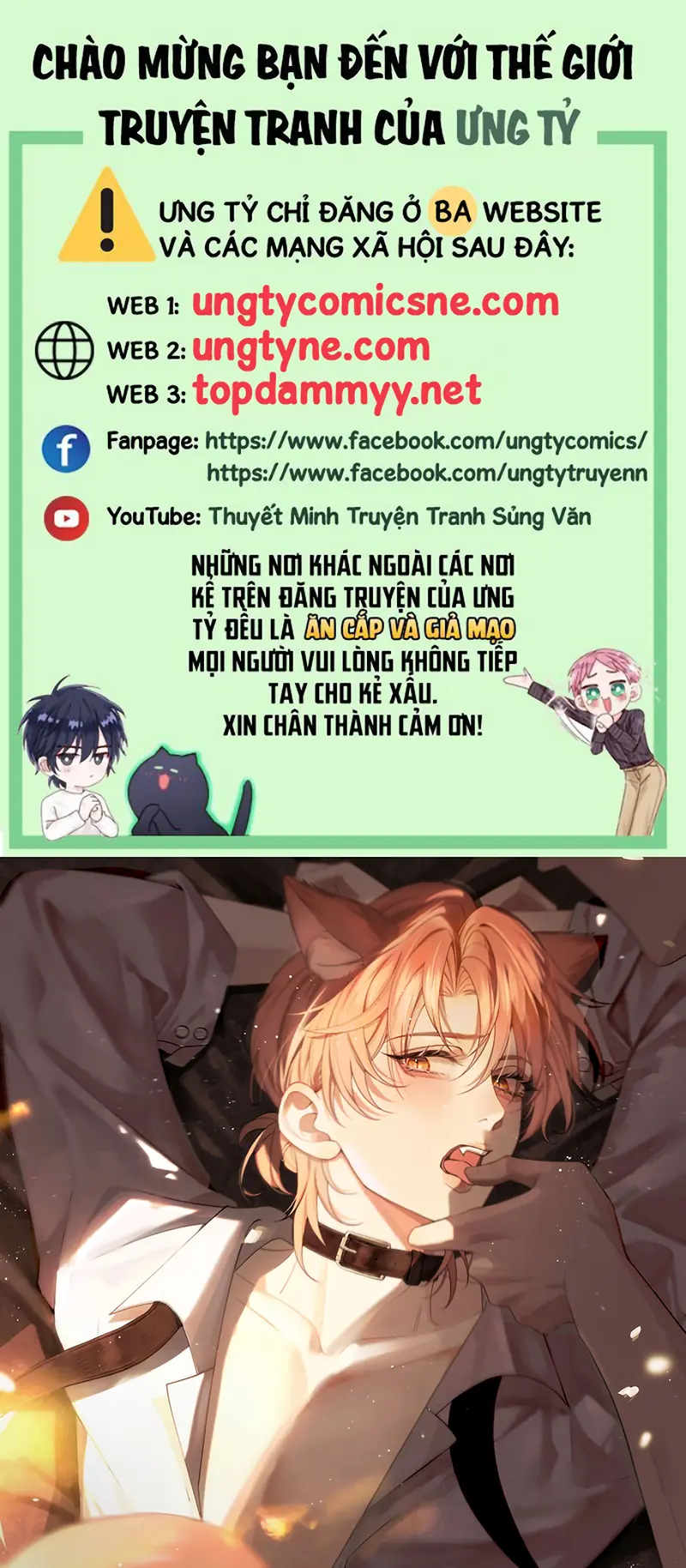 Tật Xấu Nuông Chiều Chapter 72 - Trang 2