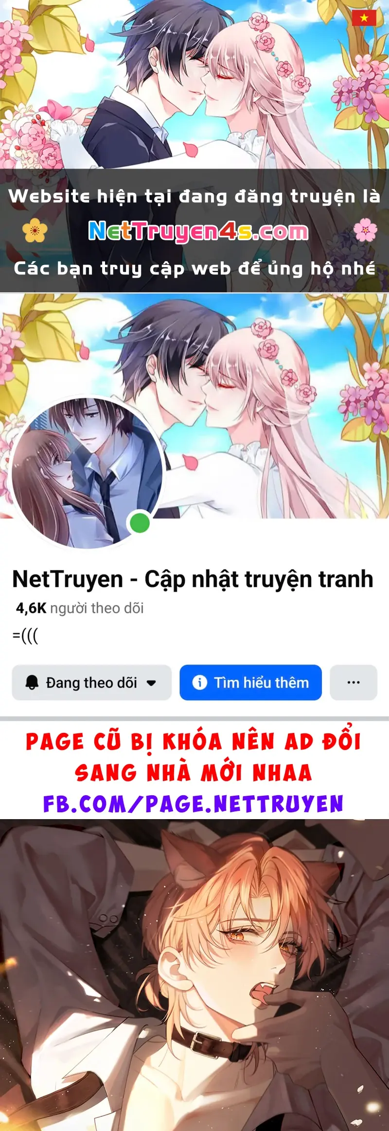 Tật Xấu Nuông Chiều Chapter 74 - Trang 2