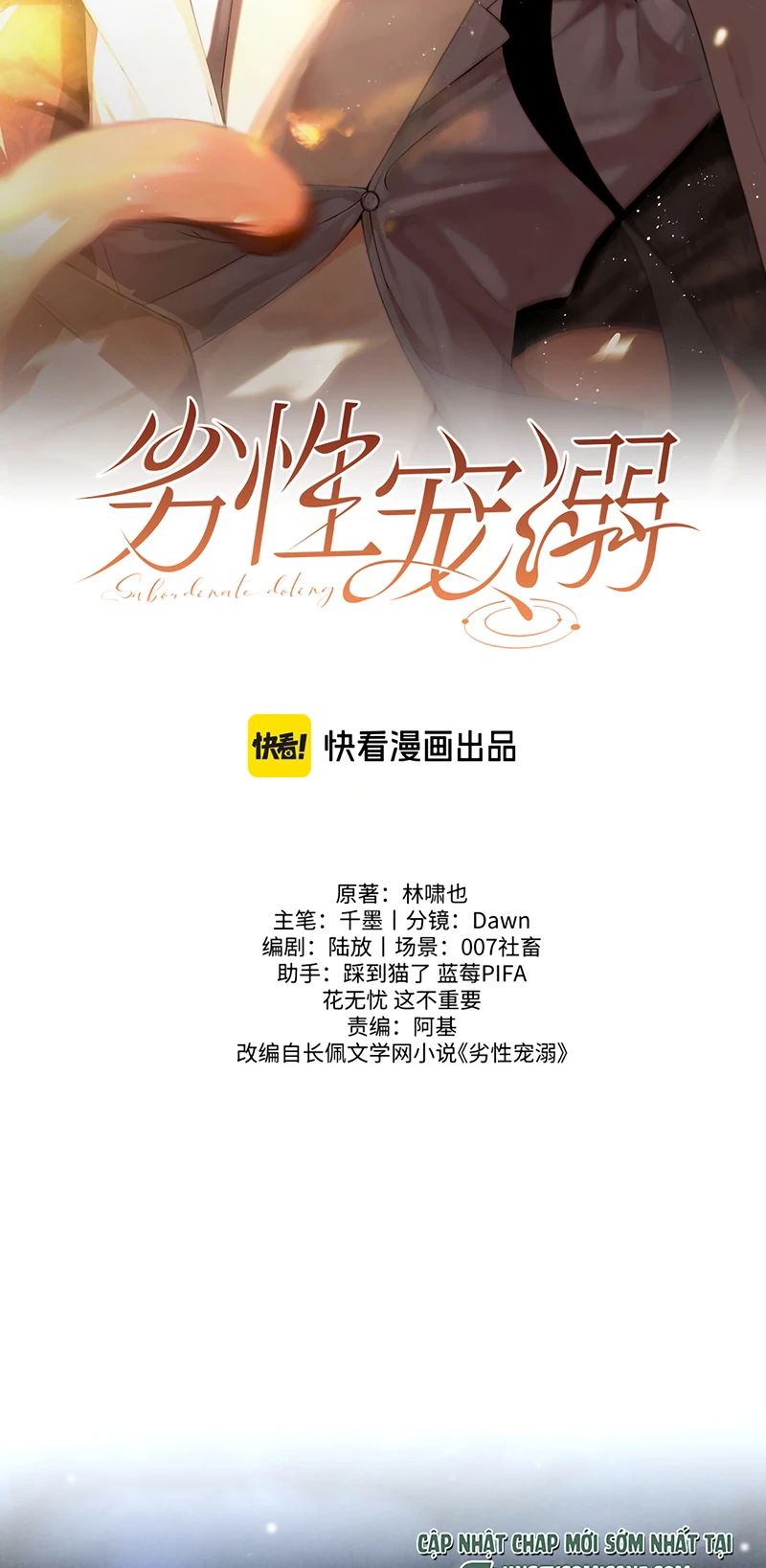 Tật Xấu Nuông Chiều Chapter 74 - Trang 3