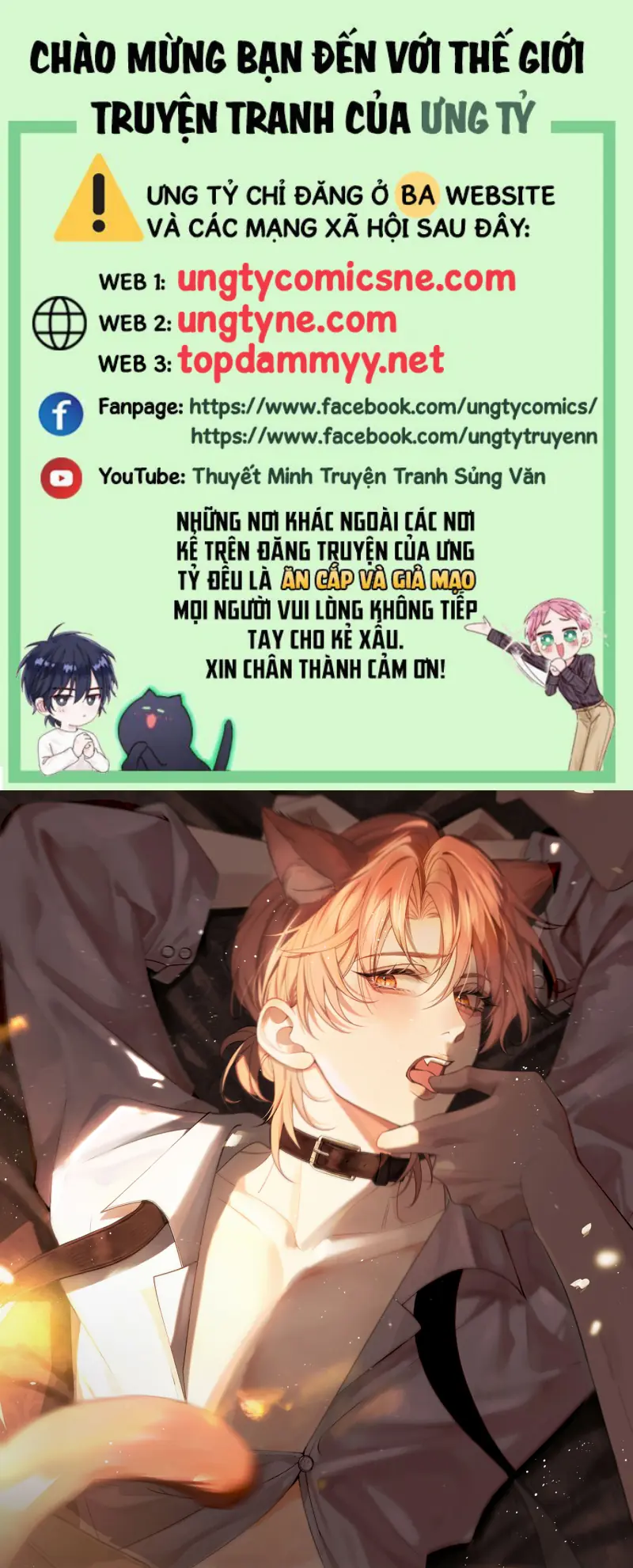 Tật Xấu Nuông Chiều Chapter 75 - Trang 2