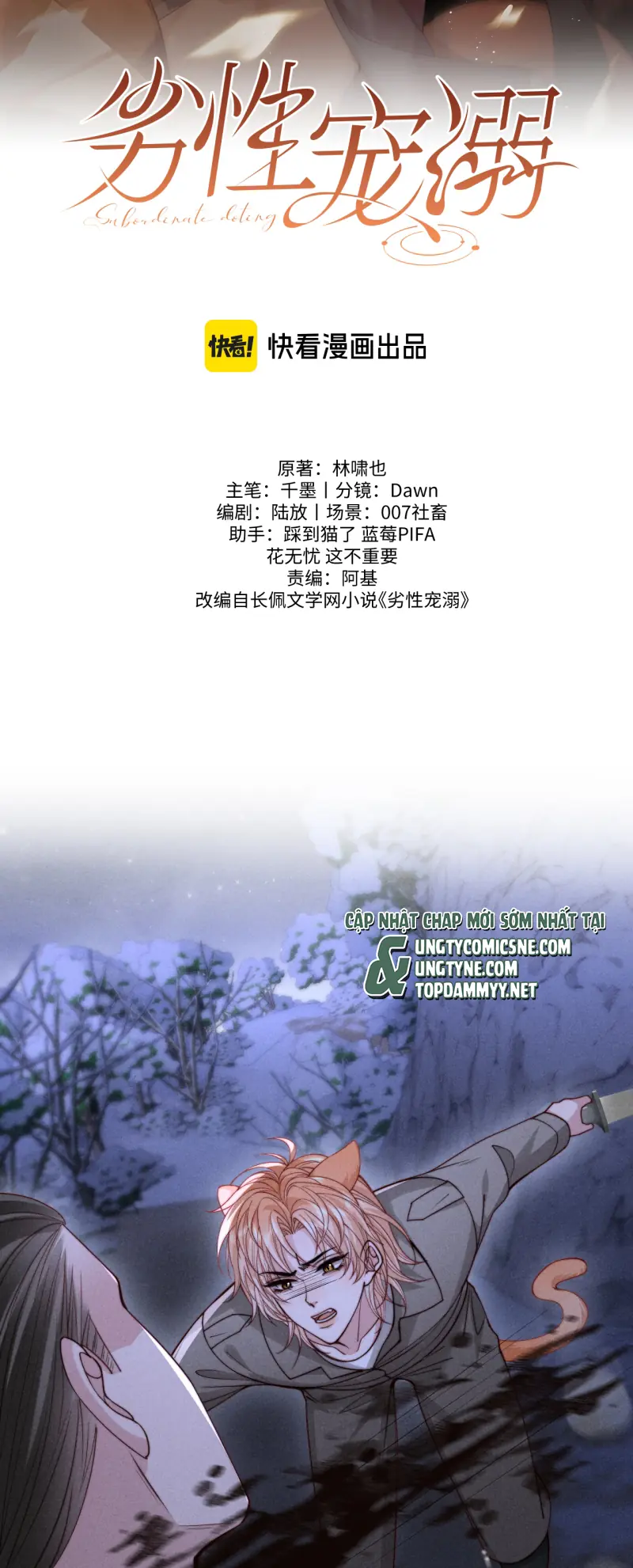 Tật Xấu Nuông Chiều Chapter 75 - Trang 3