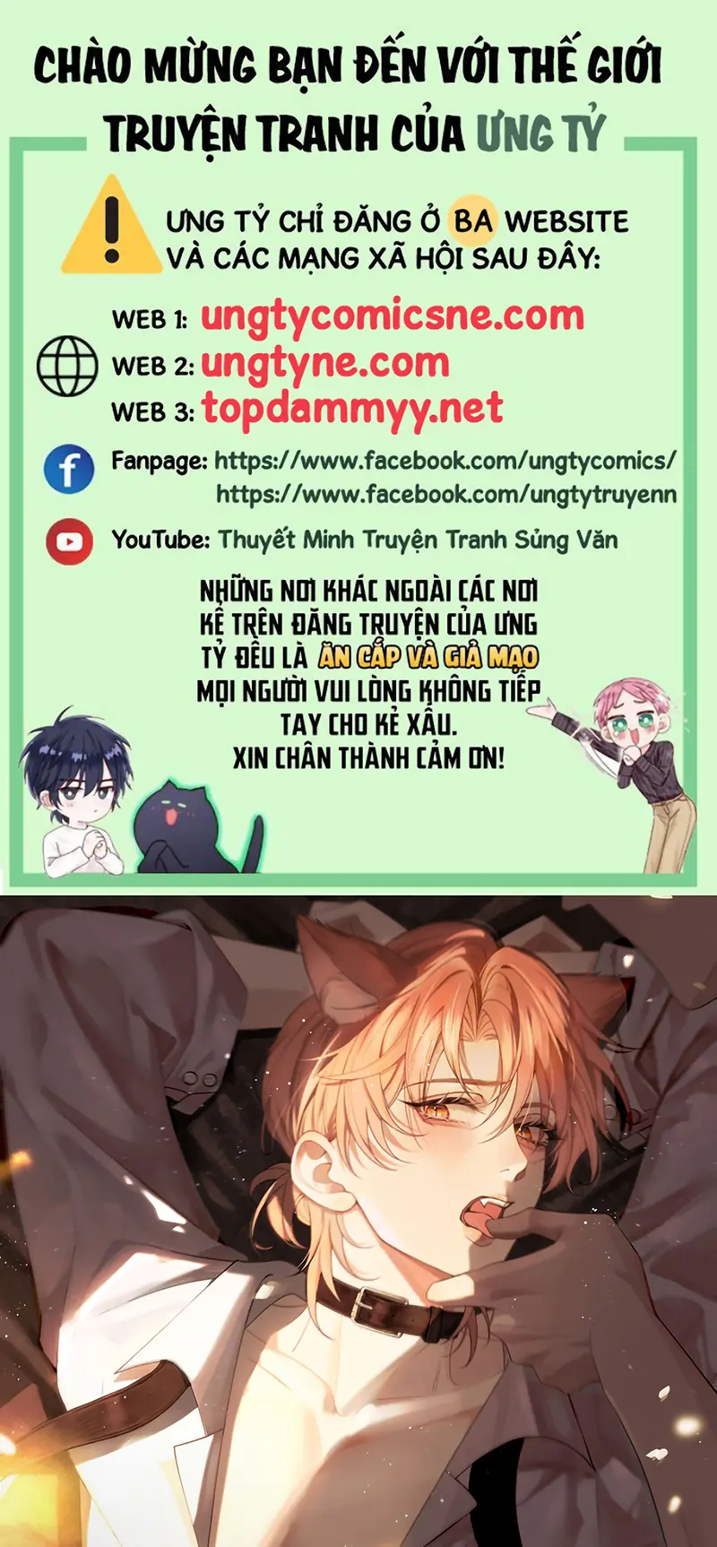 Tật Xấu Nuông Chiều Chapter 79 - Trang 2