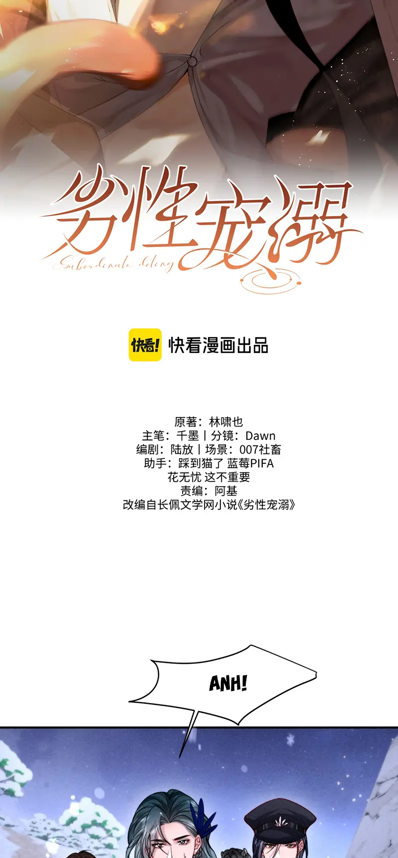 Tật Xấu Nuông Chiều Chapter 79 - Trang 3