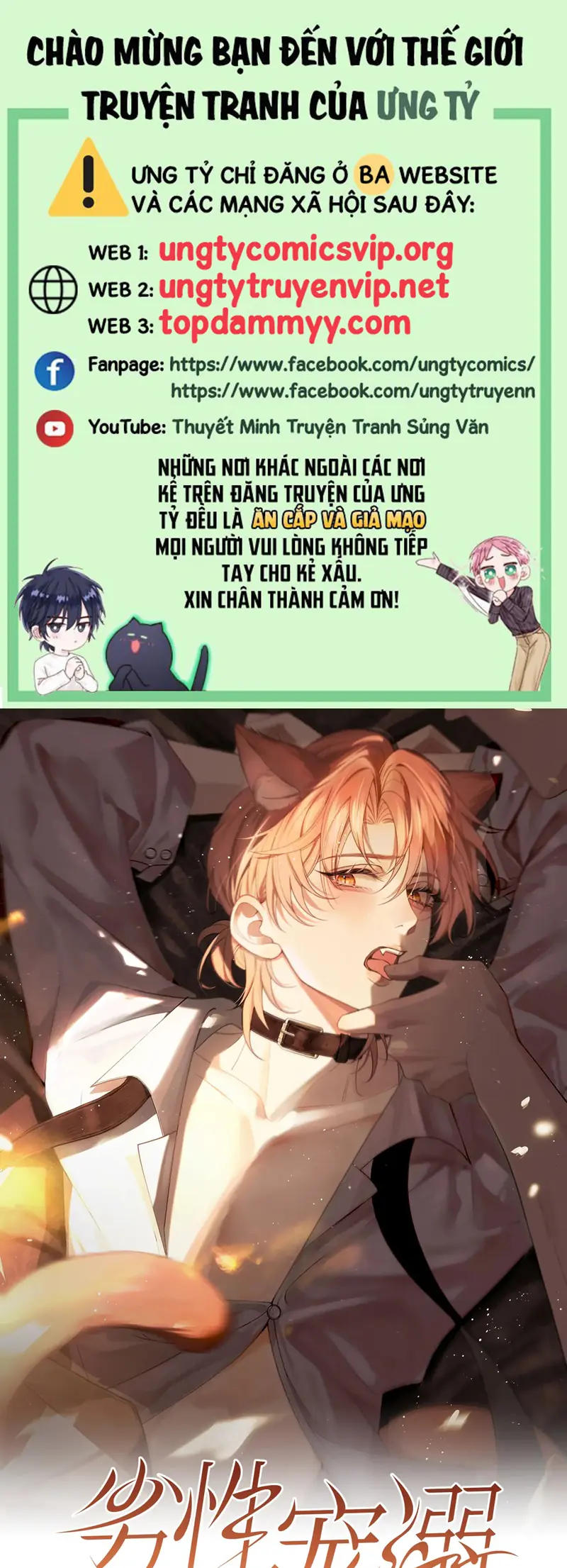 Tật Xấu Nuông Chiều Chapter 8 - Trang 2