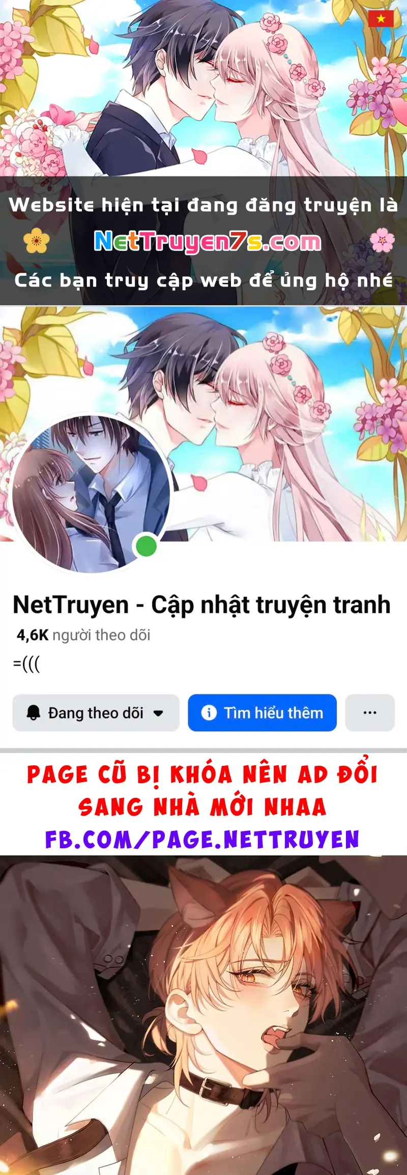 Tật Xấu Nuông Chiều Chapter 80 - Trang 2