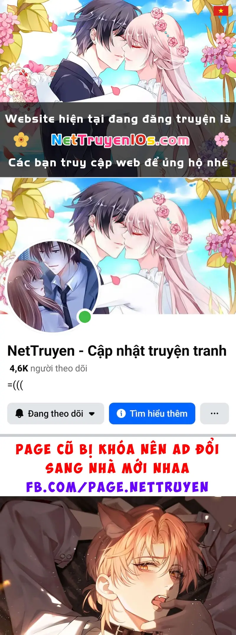 Tật Xấu Nuông Chiều Chapter 81 - Trang 2