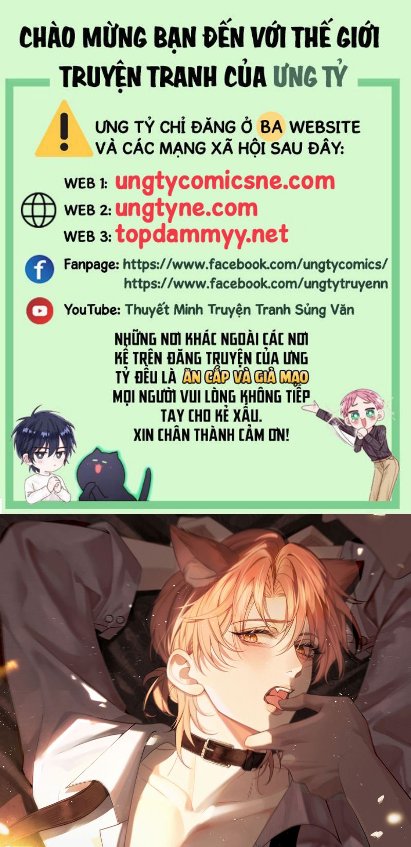 Tật Xấu Nuông Chiều Chapter 83 - Trang 2