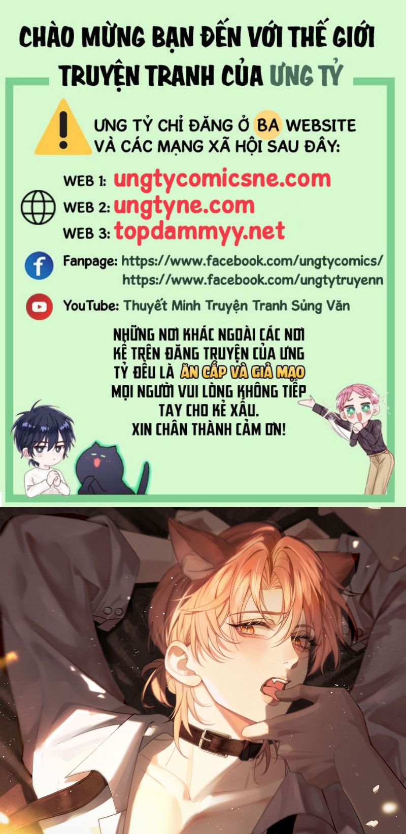 Tật Xấu Nuông Chiều Chapter 84 - Trang 2