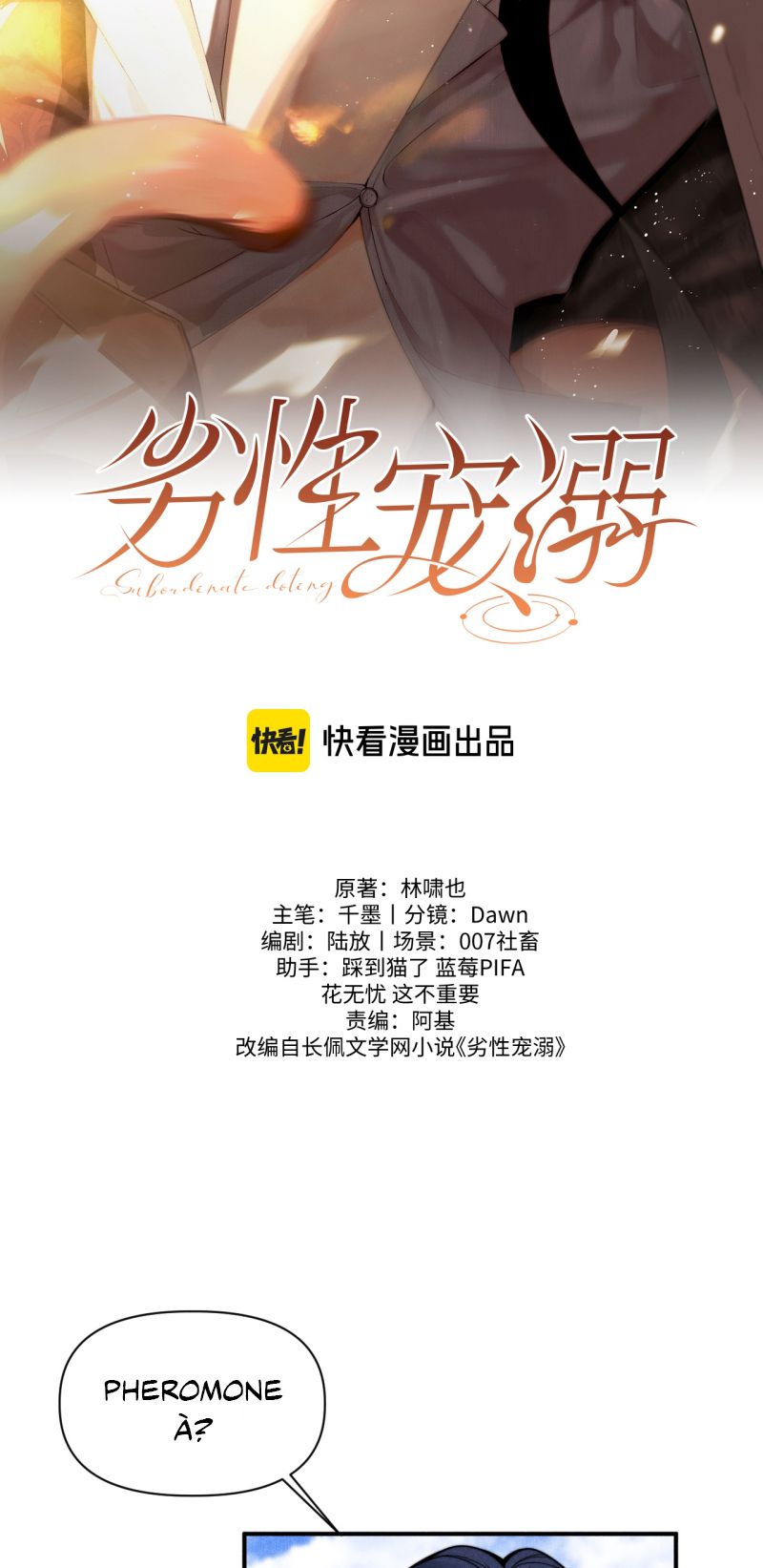 Tật Xấu Nuông Chiều Chapter 84 - Trang 3