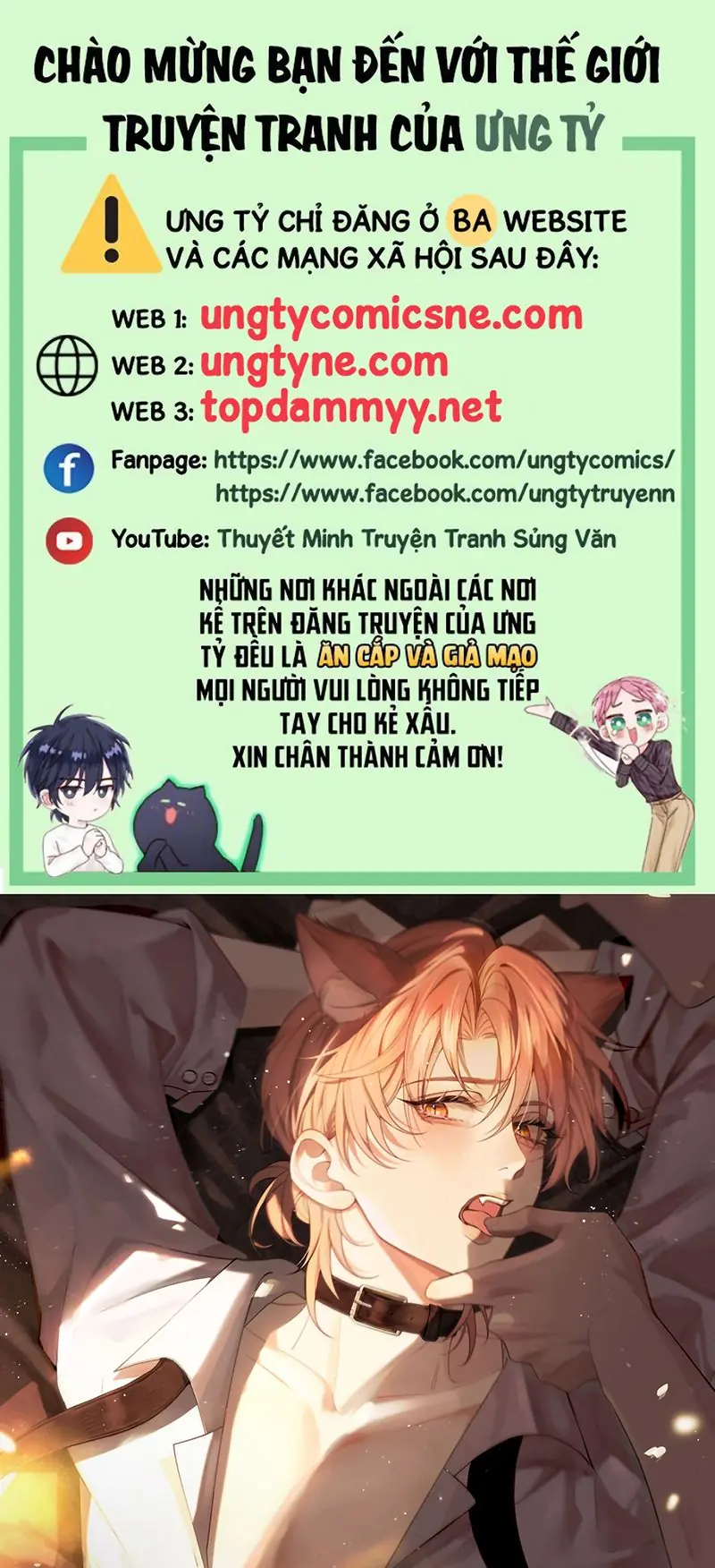 Tật Xấu Nuông Chiều Chapter 85 - Trang 2