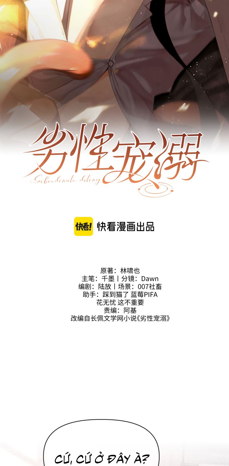 Tật Xấu Nuông Chiều Chapter 86 - Trang 3
