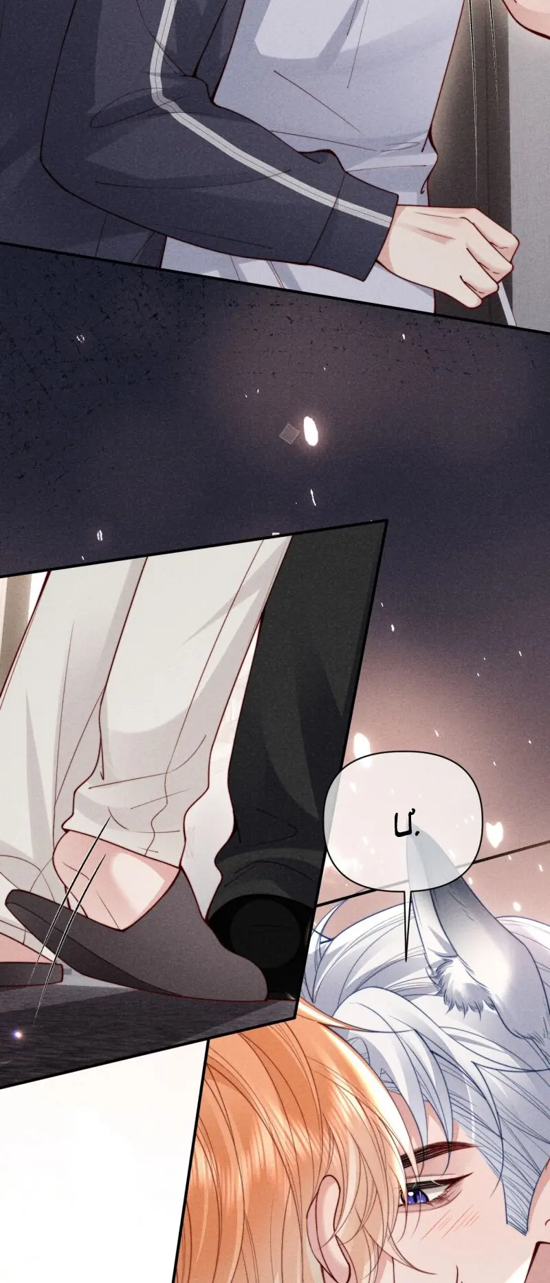 Tật Xấu Nuông Chiều Chapter 87 - Trang 12
