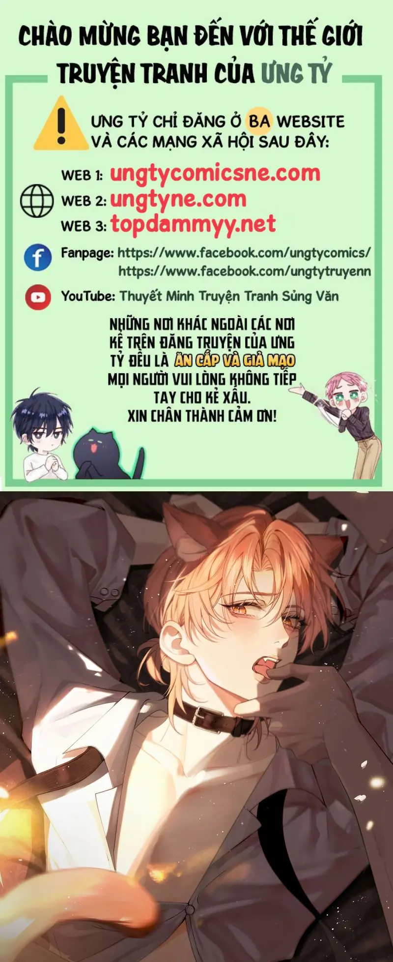 Tật Xấu Nuông Chiều Chapter 88 - Trang 2