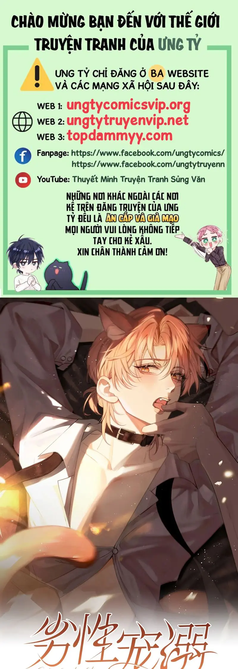 Tật Xấu Nuông Chiều Chapter 9 - Trang 2