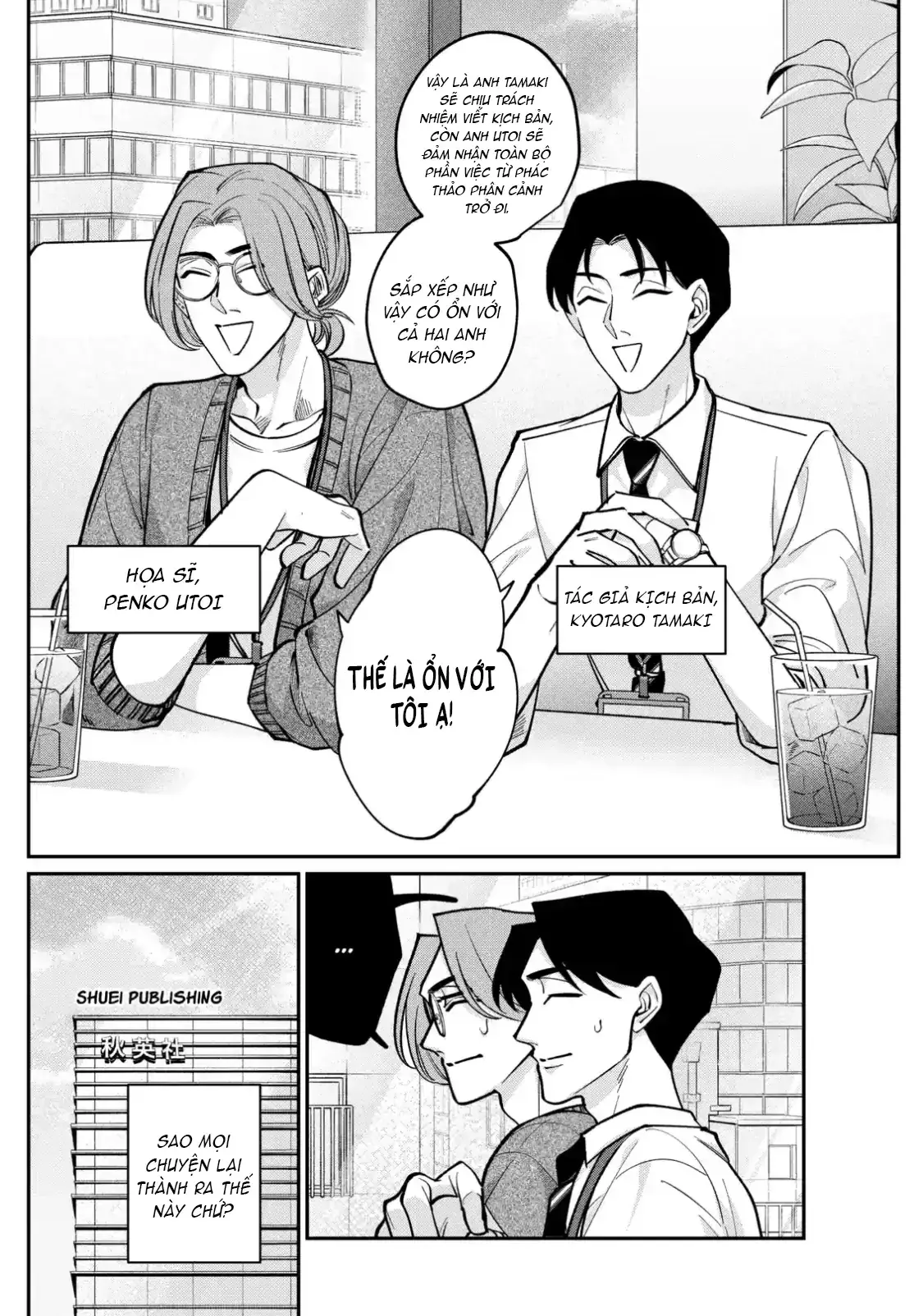 TATSUKI & TAMAKI Chapter 2 - Trang 5