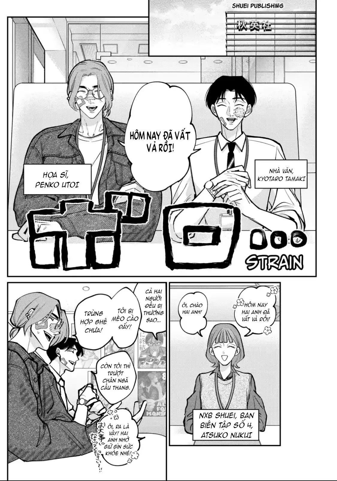 TATSUKI & TAMAKI Chapter 3 - Trang 5