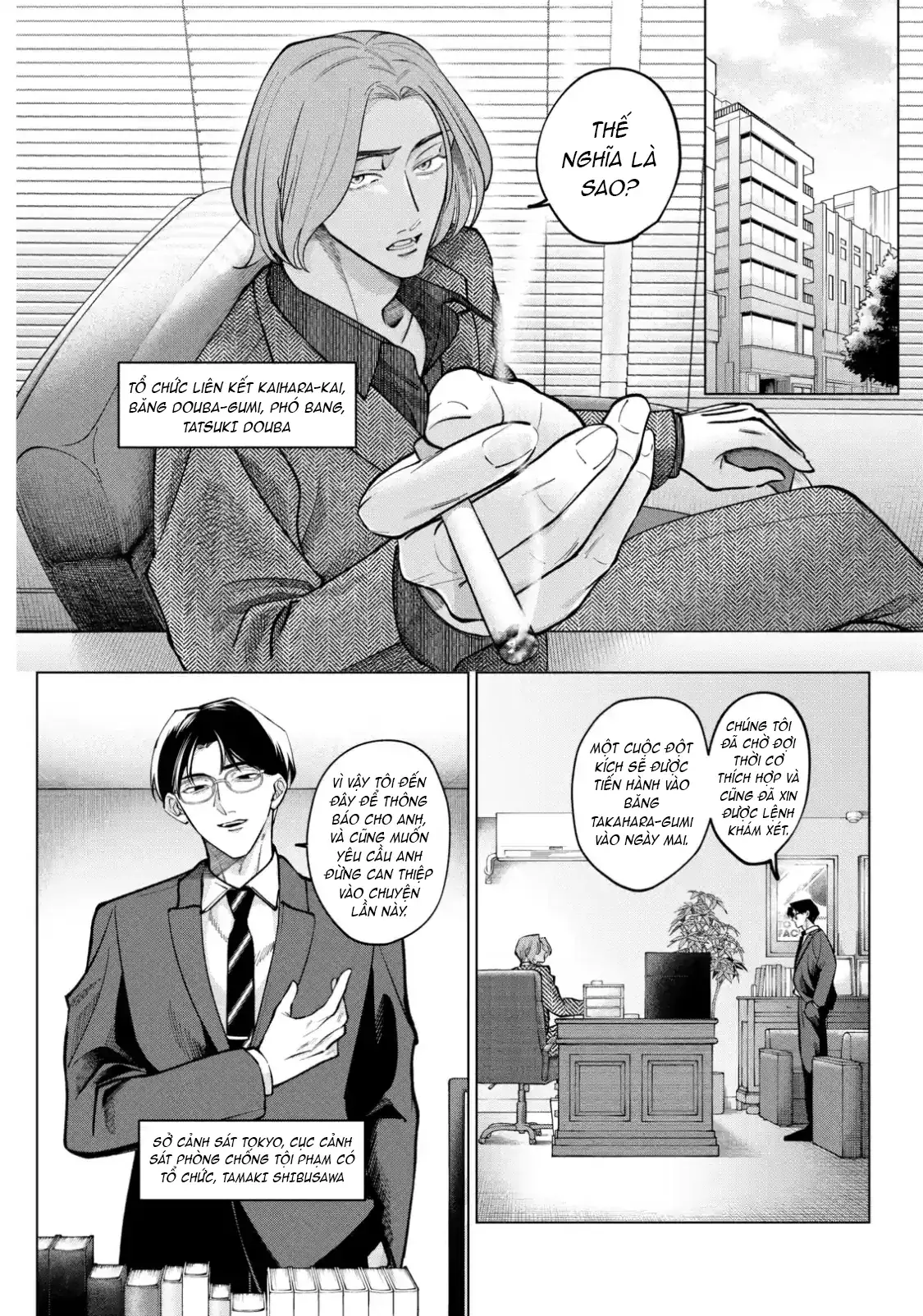TATSUKI & TAMAKI Chapter 4 - Trang 3