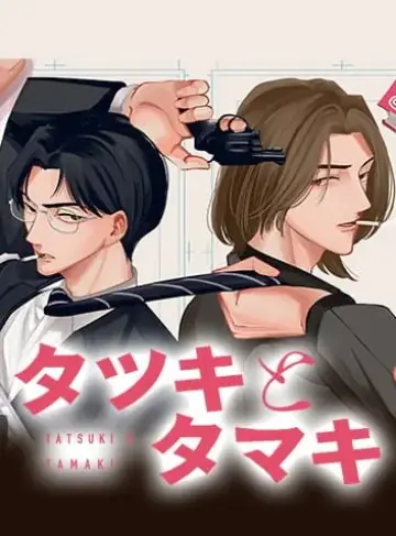 TATSUKI & TAMAKI