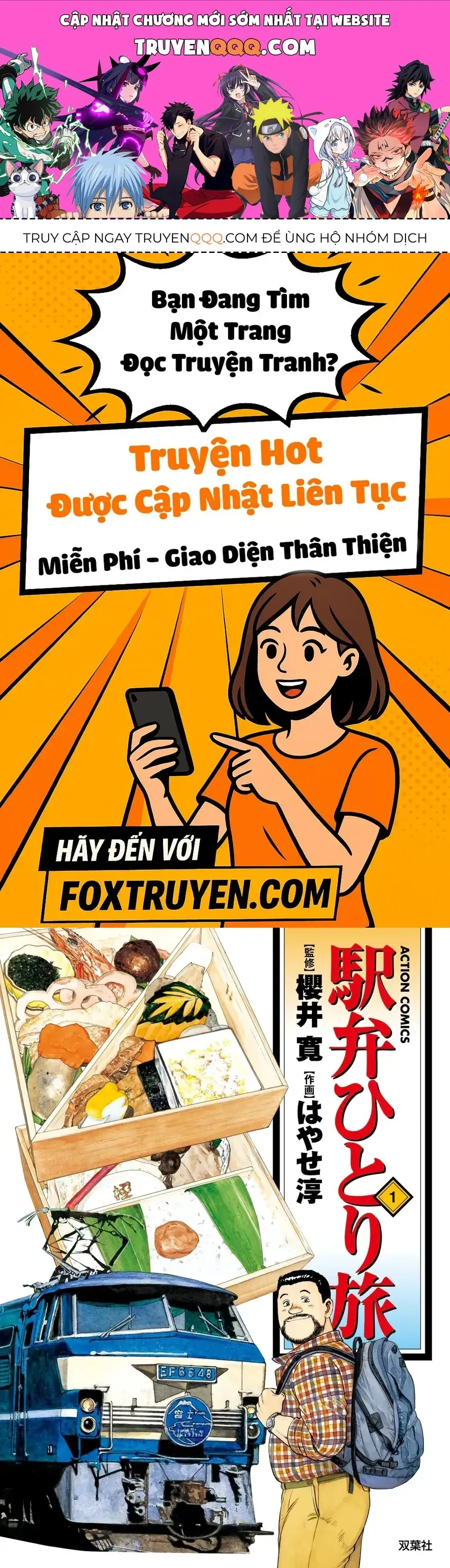 Tàu, Cơm Hộp Và Những Chuyến Đi Chapter 1 - Trang 2