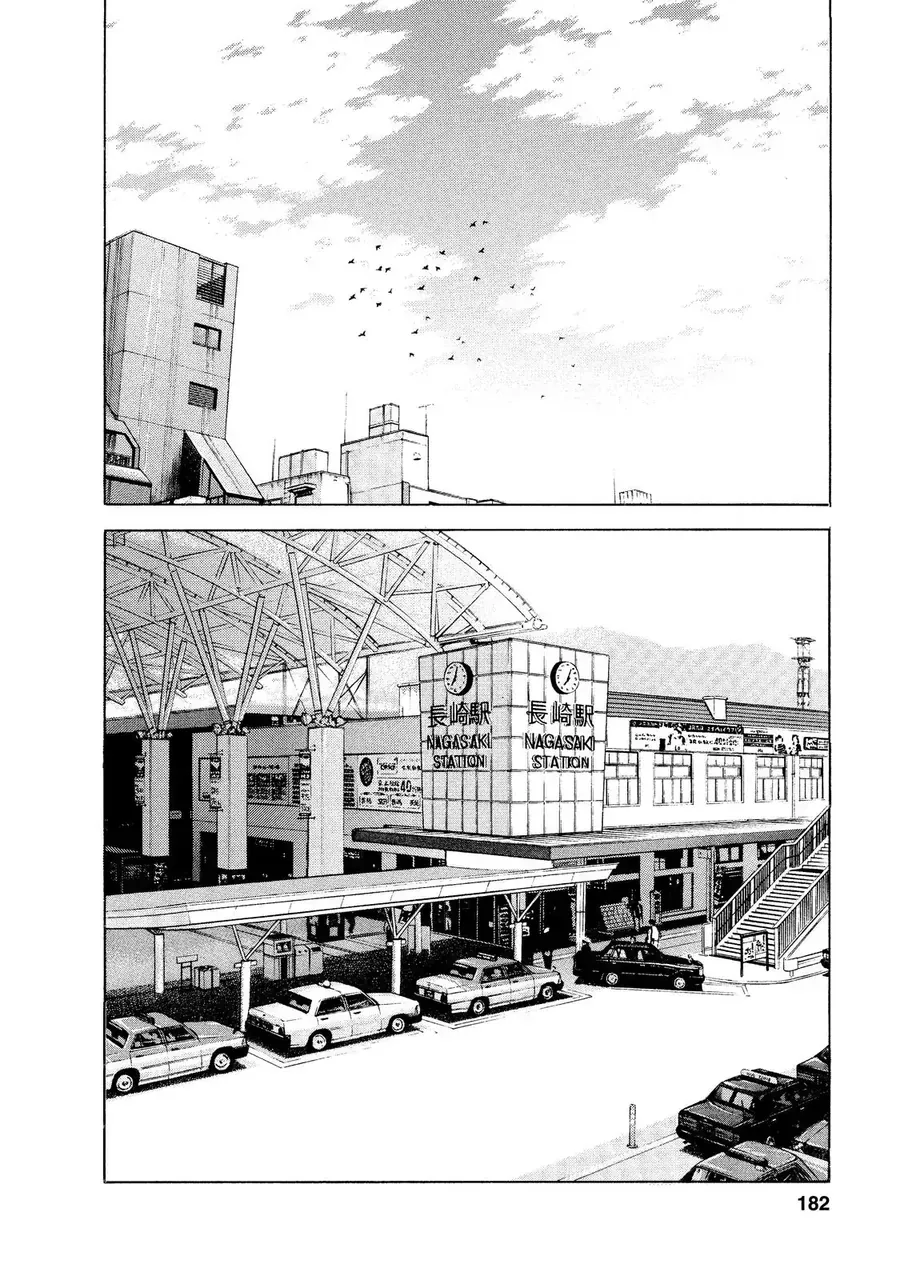 Tàu, Cơm Hộp Và Những Chuyến Đi Chapter 11 - Trang 5