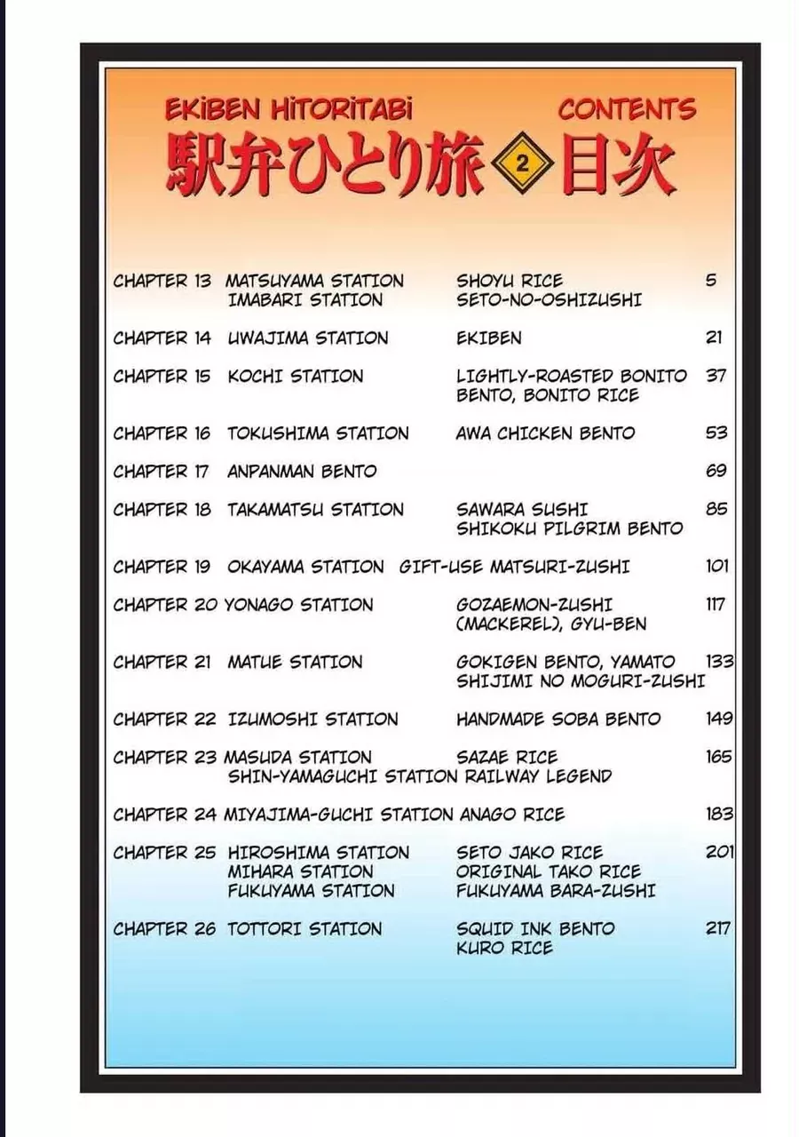 Tàu, Cơm Hộp Và Những Chuyến Đi Chapter 13 - Trang 4