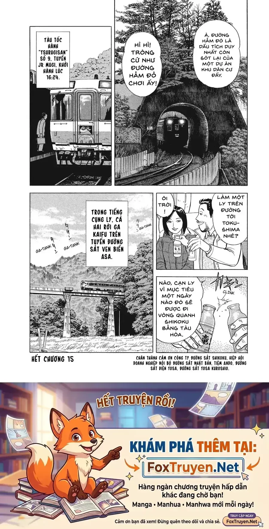 Tàu, Cơm Hộp Và Những Chuyến Đi Chapter 15 - Trang 17