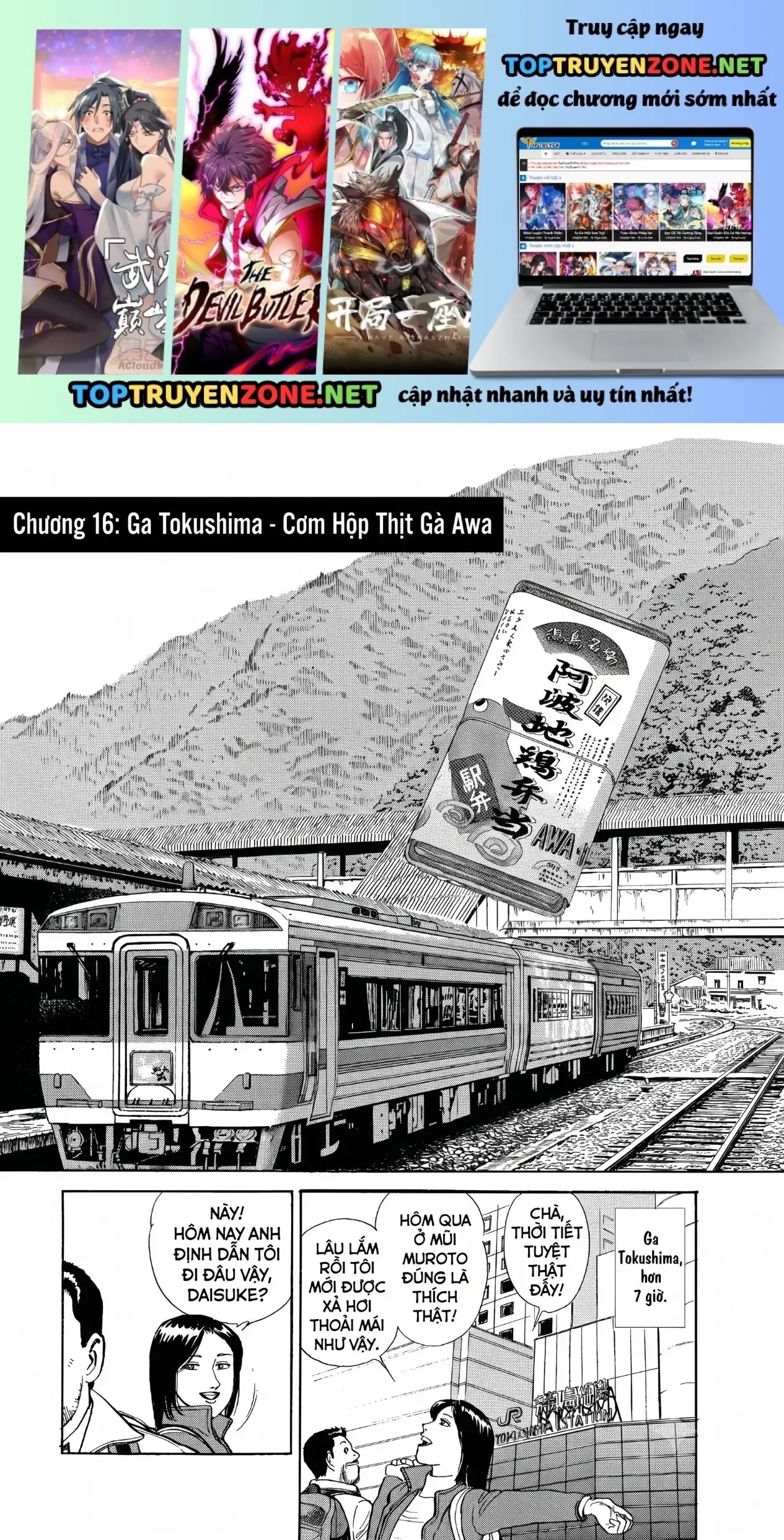 Tàu, Cơm Hộp Và Những Chuyến Đi Chapter 16 - Trang 3