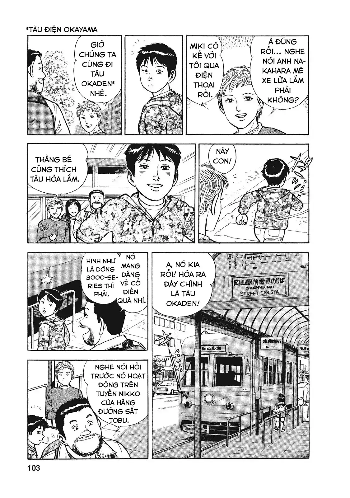 Tàu, Cơm Hộp Và Những Chuyến Đi Chapter 19 - Trang 6