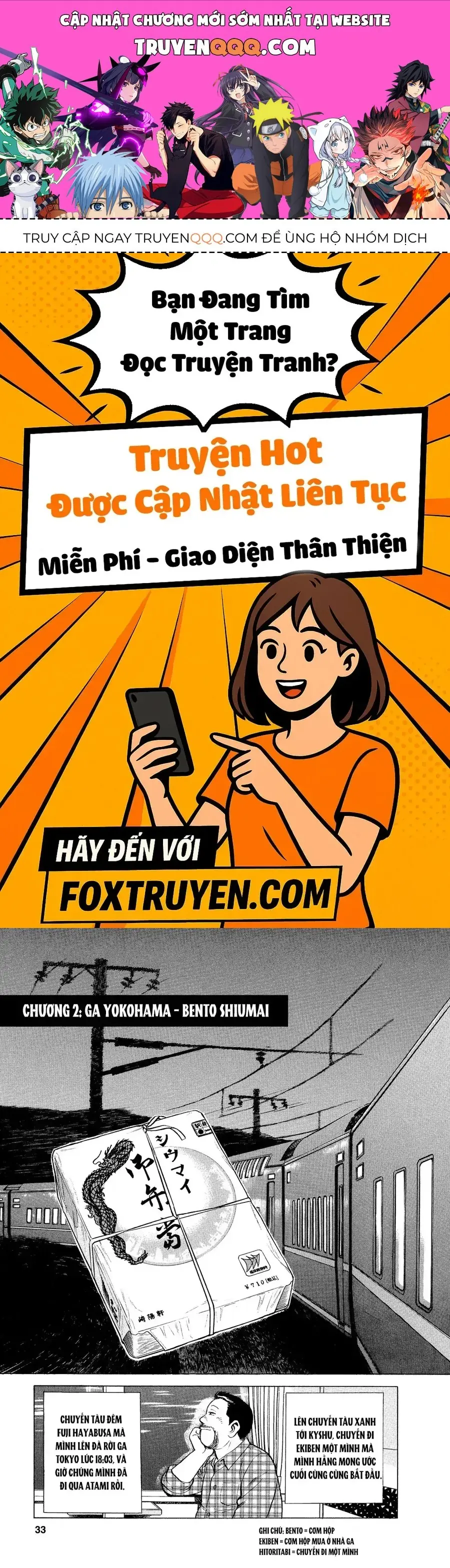 Tàu, Cơm Hộp Và Những Chuyến Đi Chapter 2 - Trang 2