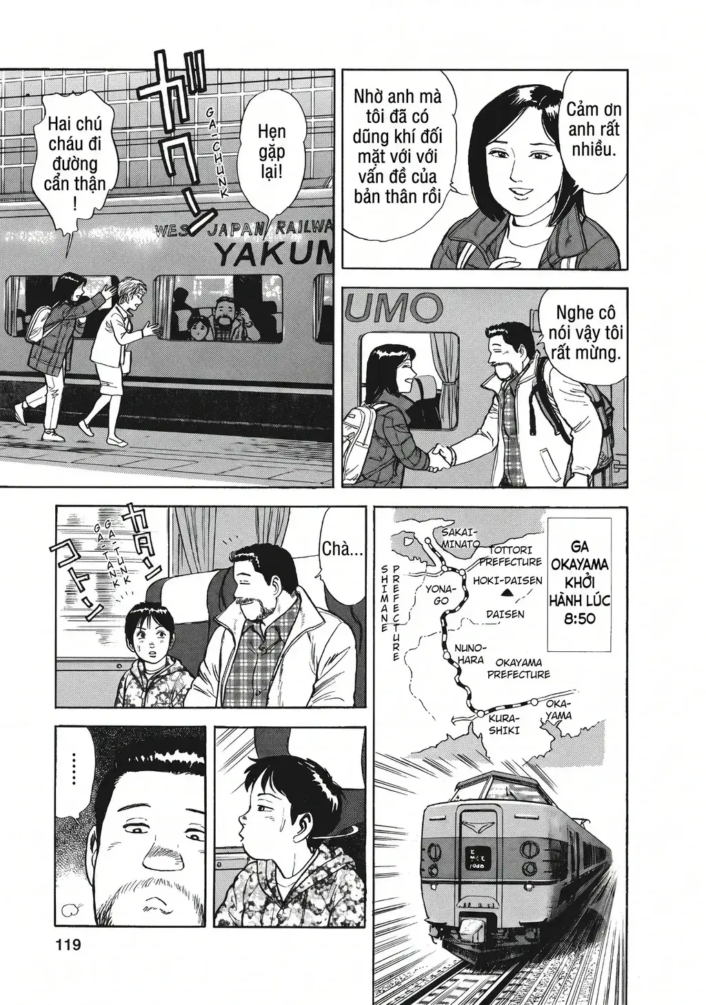 Tàu, Cơm Hộp Và Những Chuyến Đi Chapter 20 - Trang 5