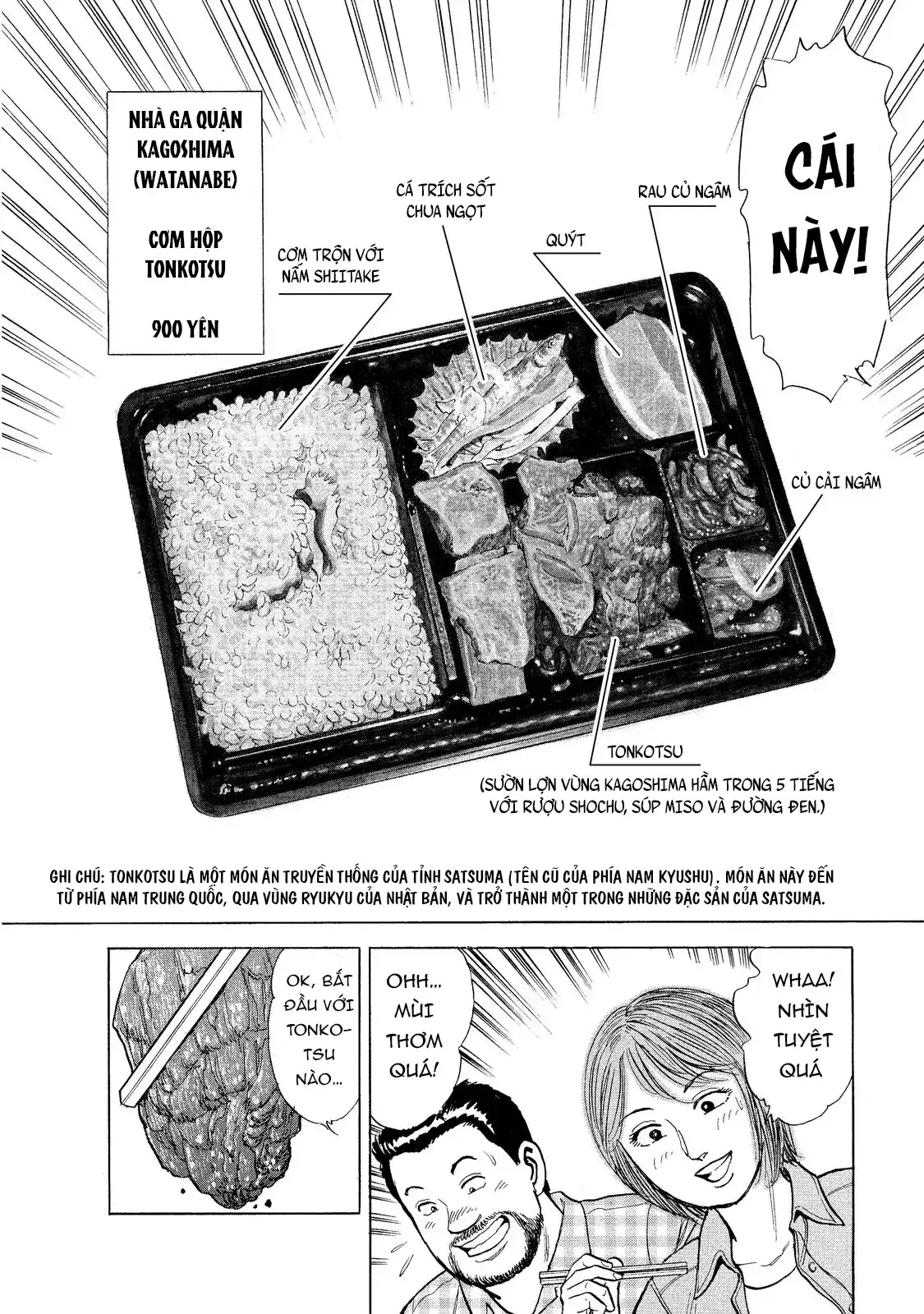 Tàu, Cơm Hộp Và Những Chuyến Đi Chapter 22.5 - Trang 13