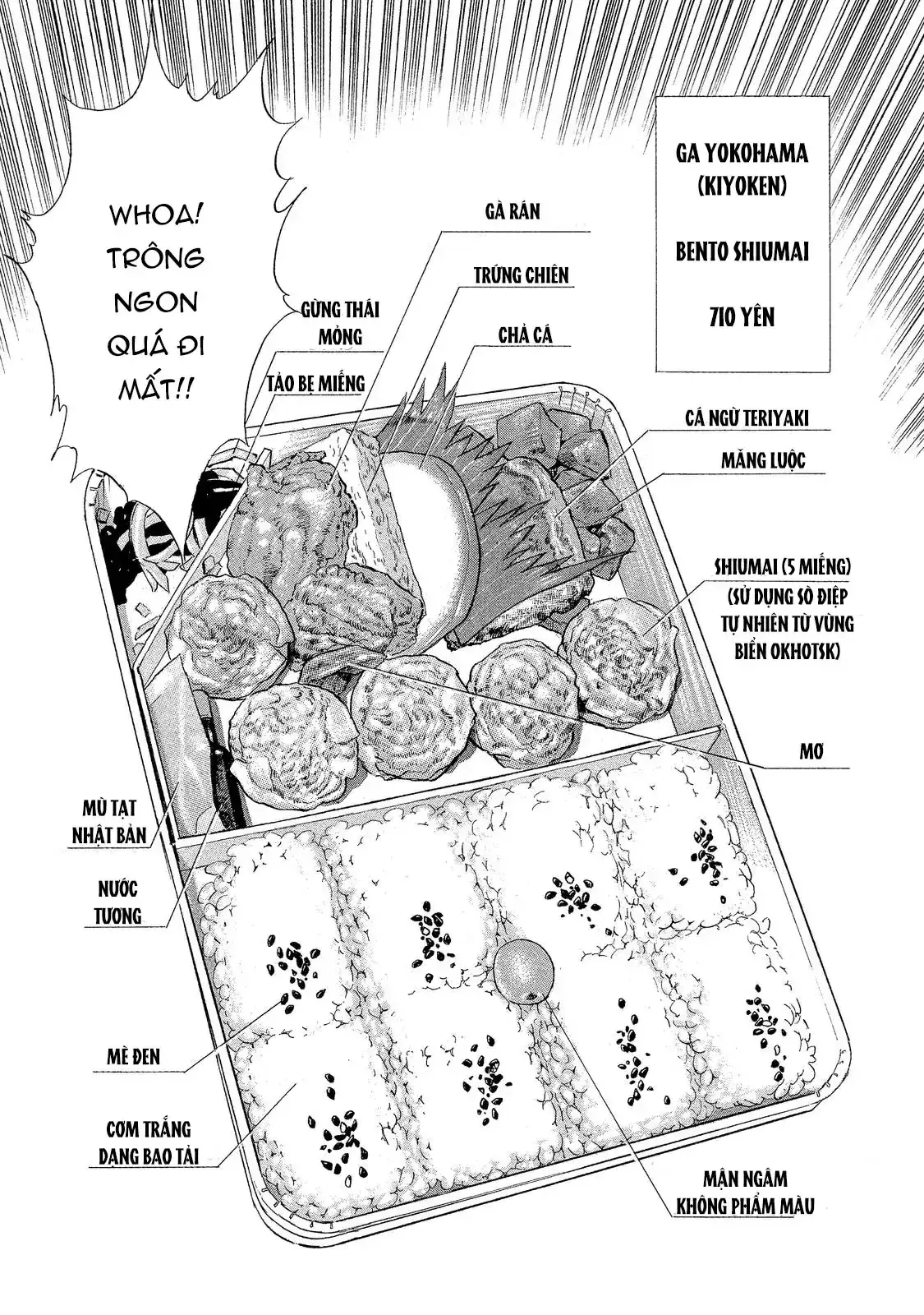 Tàu, Cơm Hộp Và Những Chuyến Đi Chapter 22.5 - Trang 6