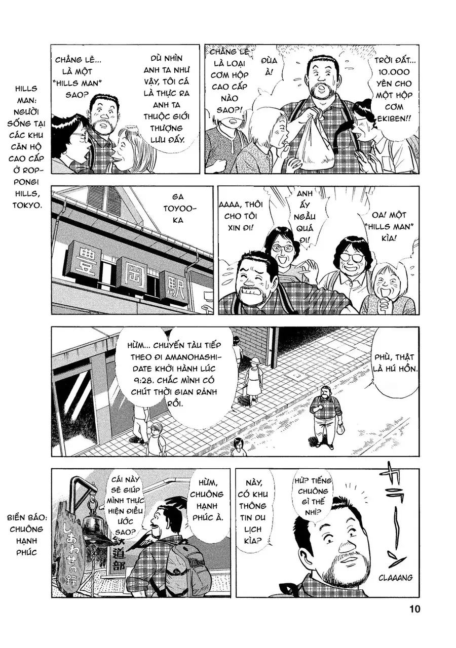 Tàu, Cơm Hộp Và Những Chuyến Đi Chapter 27 - Trang 11