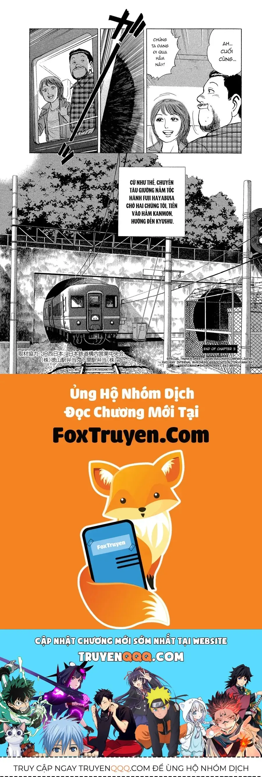 Tàu, Cơm Hộp Và Những Chuyến Đi Chapter 3 - Trang 17