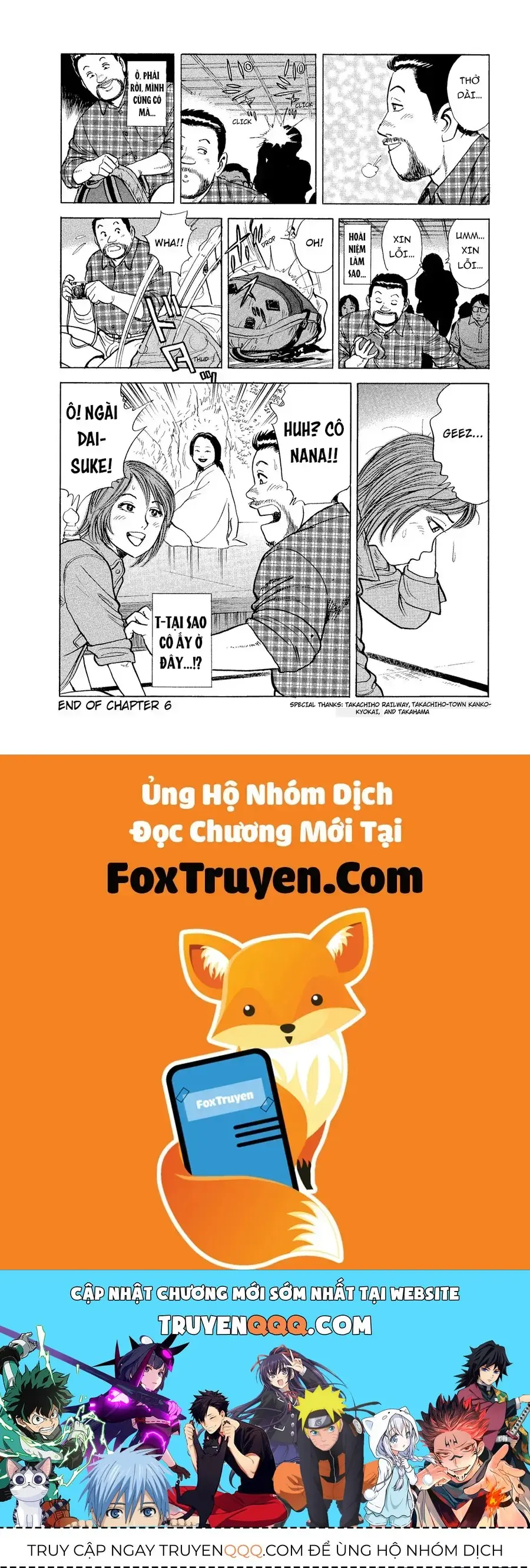 Tàu, Cơm Hộp Và Những Chuyến Đi Chapter 6 - Trang 17