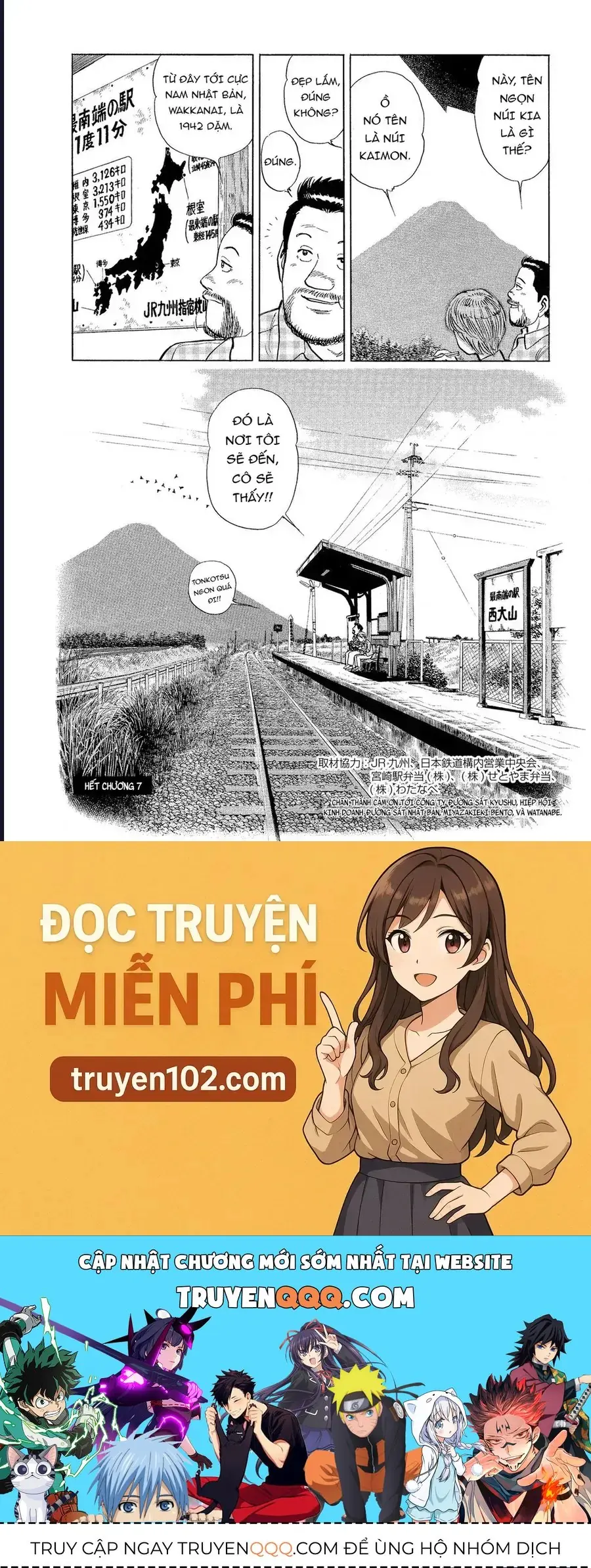 Tàu, Cơm Hộp Và Những Chuyến Đi Chapter 7 - Trang 17