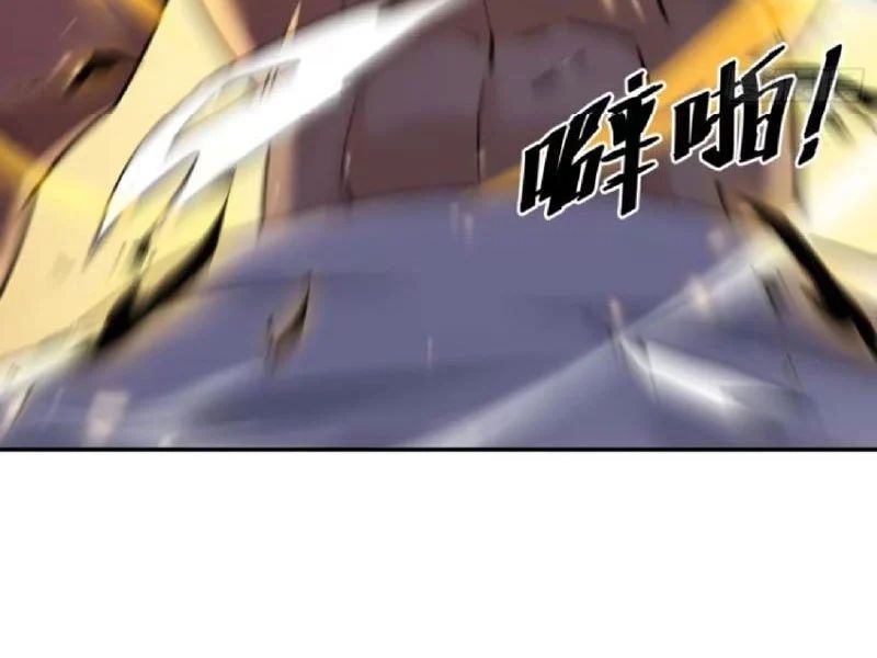 Tẩu Tử: Ta Thật Không Phải Kẻ Ngốc Chapter 13 - Trang 43