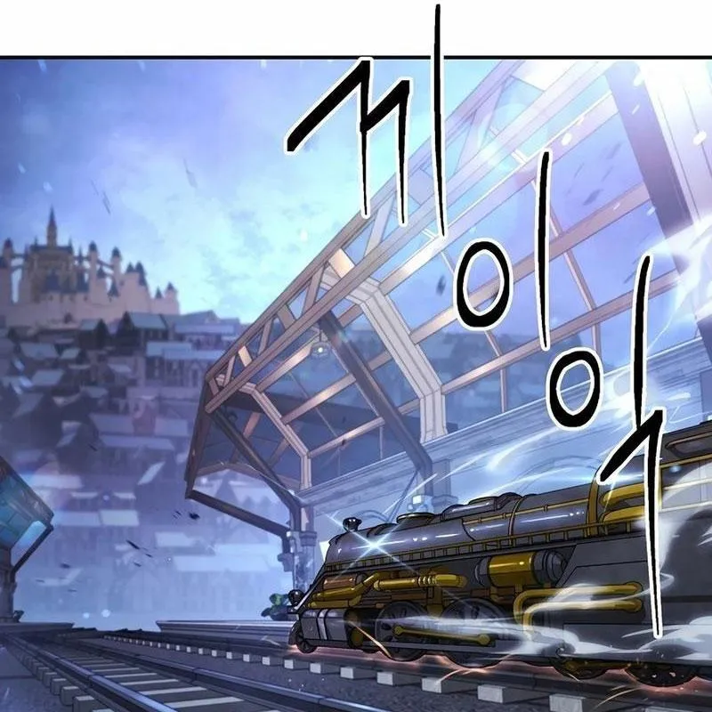 Tên chó điên của phủ công tước Chapter 2 - Trang 2