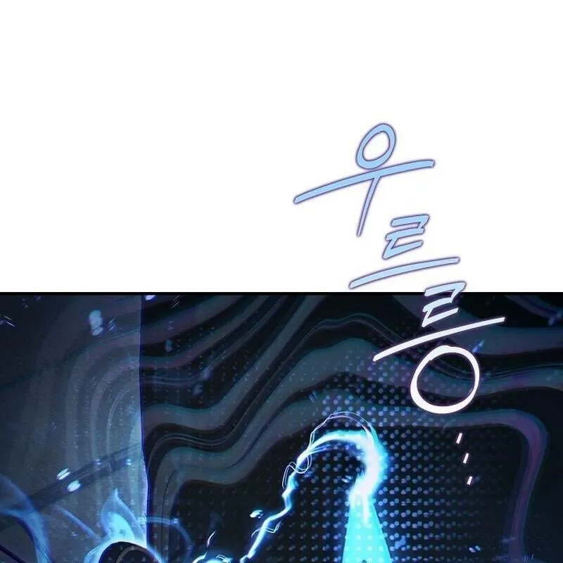 Tên chó điên của phủ công tước Chapter 3 - Trang 42