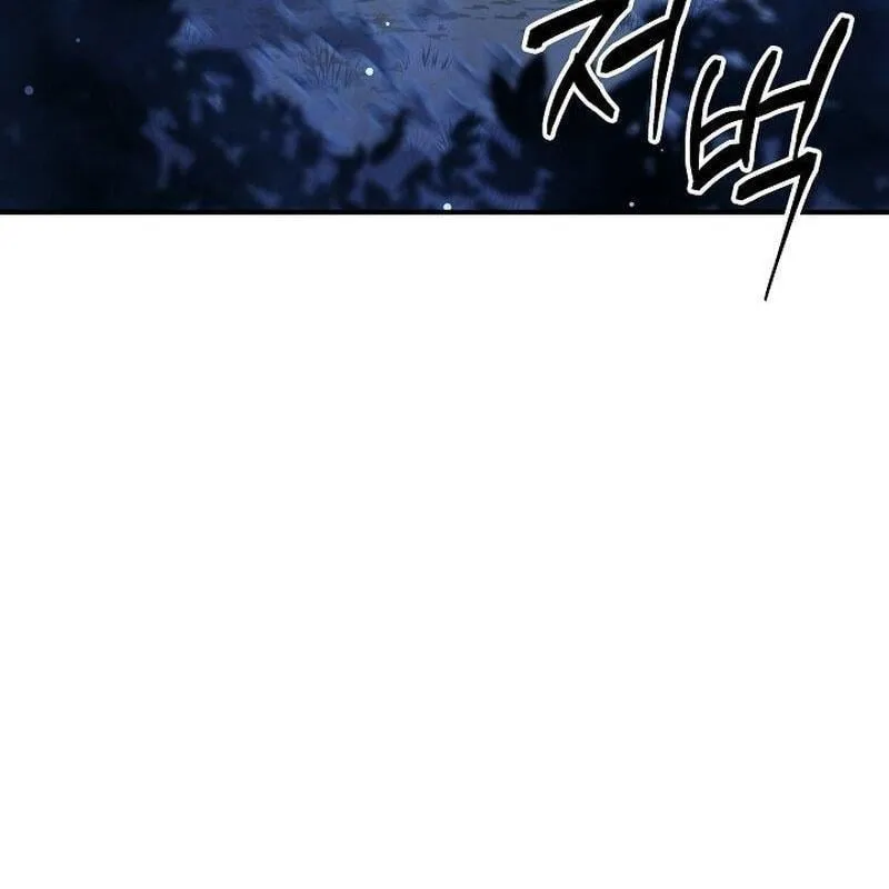 Tên chó điên của phủ công tước Chapter 3 - Trang 7