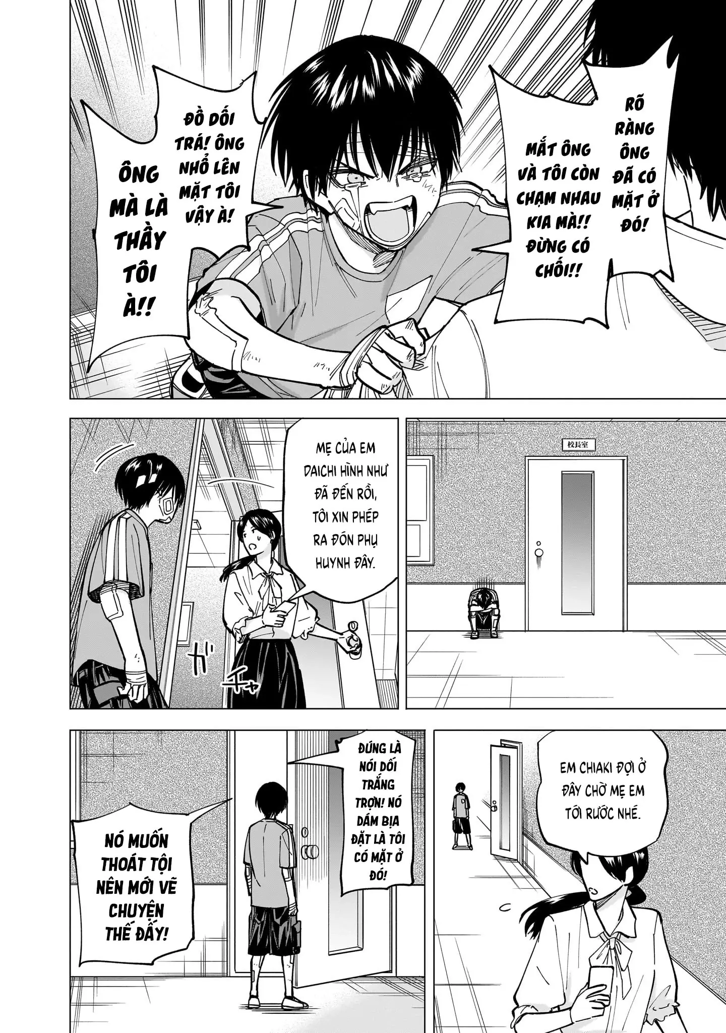 Tên Đầu Gấu Và Bữa Ăn Khoa Học Chapter 10 - Trang 11