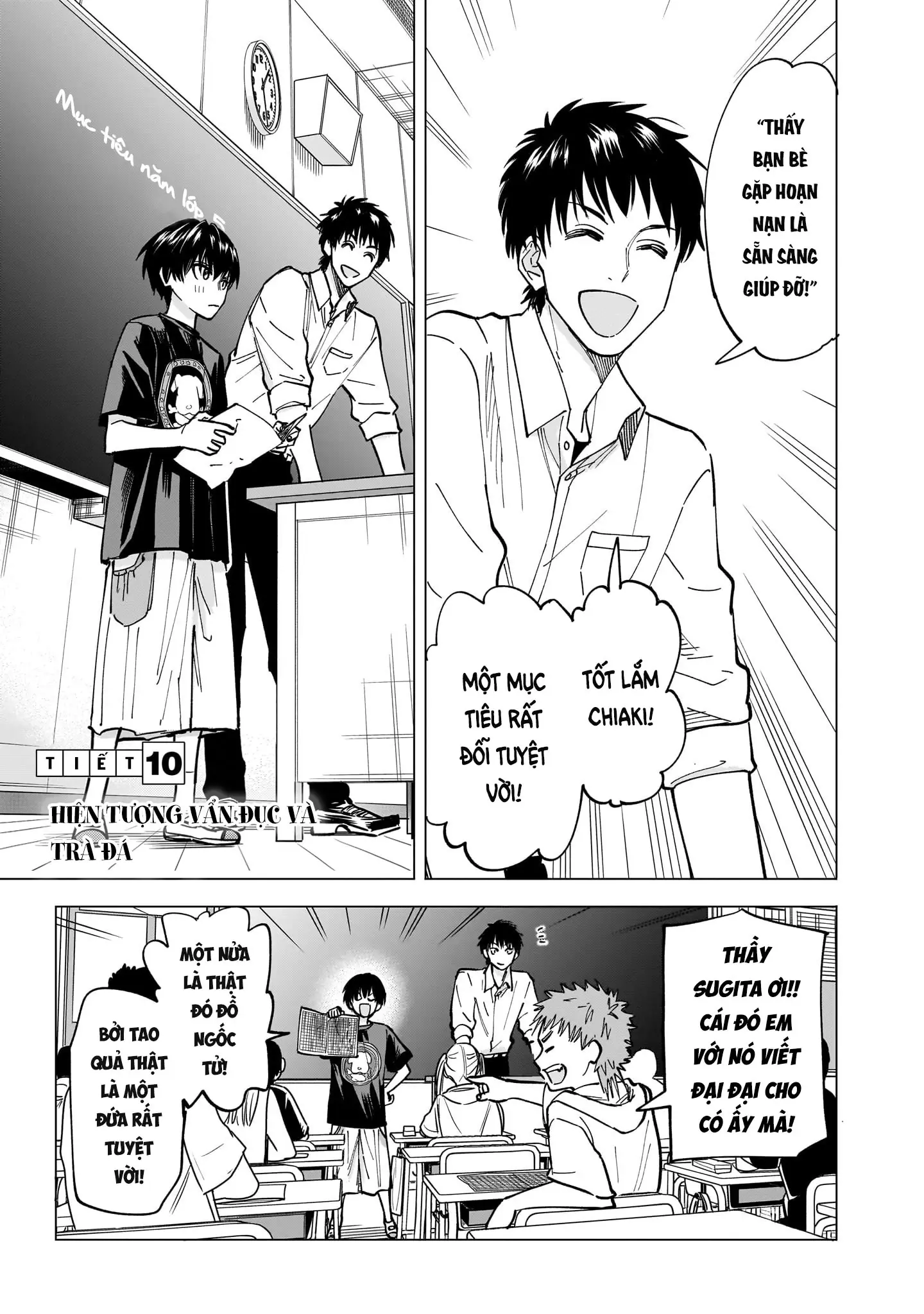 Tên Đầu Gấu Và Bữa Ăn Khoa Học Chapter 10 - Trang 2