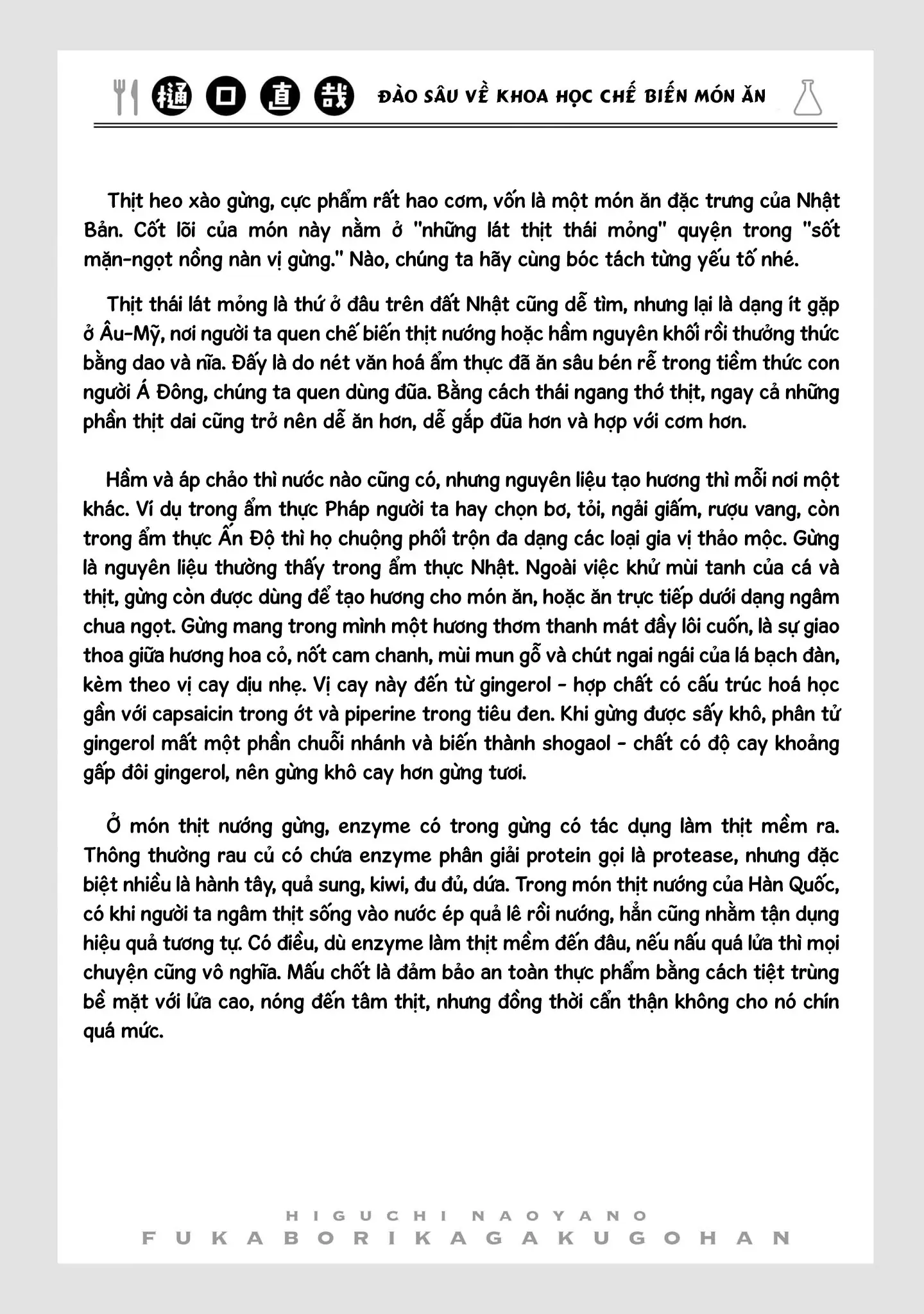 Tên Đầu Gấu Và Bữa Ăn Khoa Học Chapter 11 - Trang 49