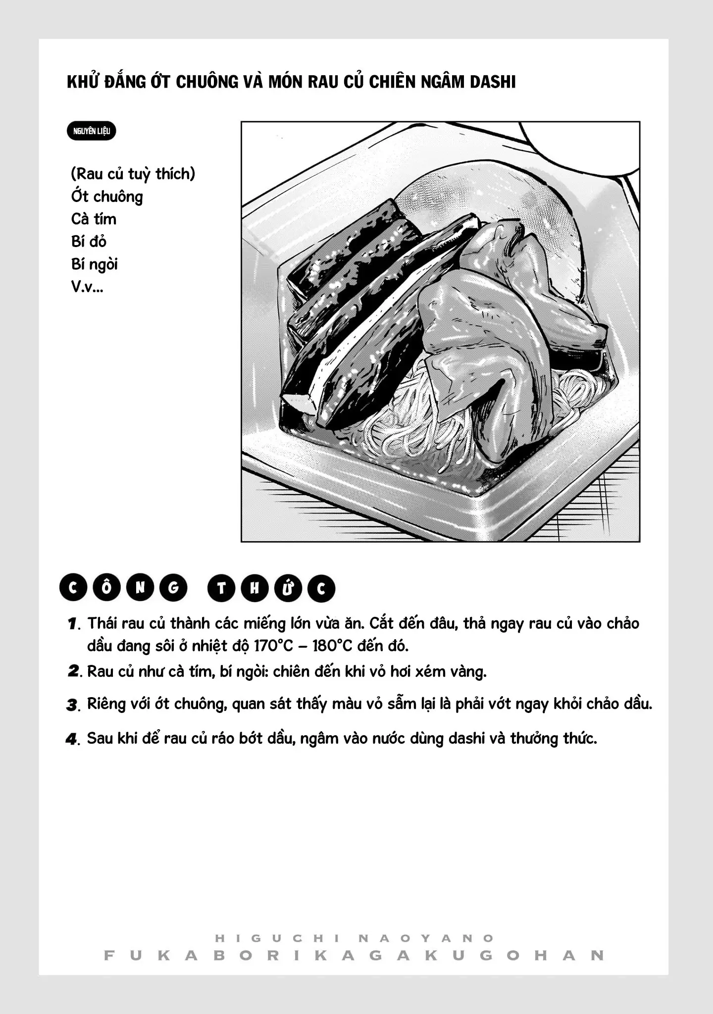 Tên Đầu Gấu Và Bữa Ăn Khoa Học Chapter 12 - Trang 44