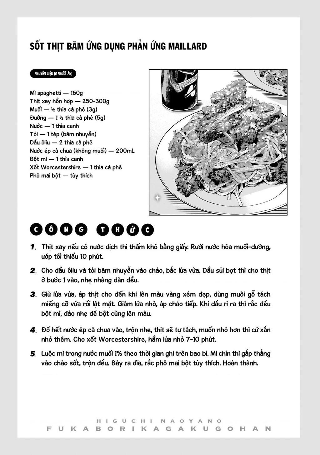 Tên Đầu Gấu Và Bữa Ăn Khoa Học Chapter 5 - Trang 46