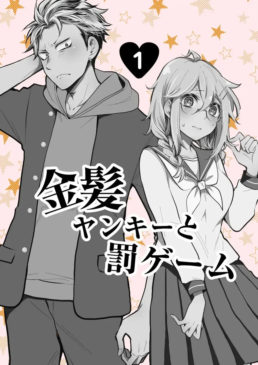 Tên Đầu Gấu Và Trò Chơi Trừng Phạt Chapter 1 - Trang 5