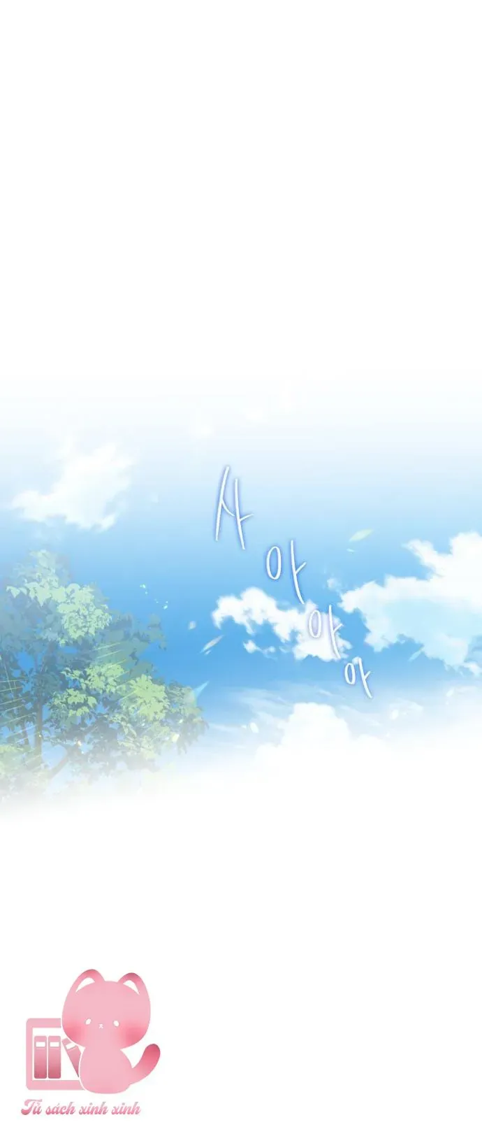 Tên khốn đẹp trai Chapter 4 - Trang 10